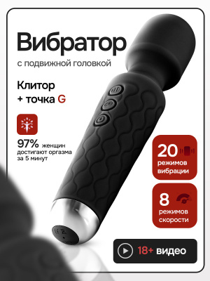 Үлкен қара сиқырлармен жыныстық қатынас