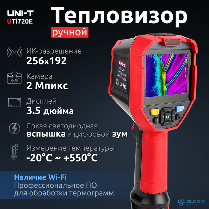 Uni t uti720e. Uni t uti720e