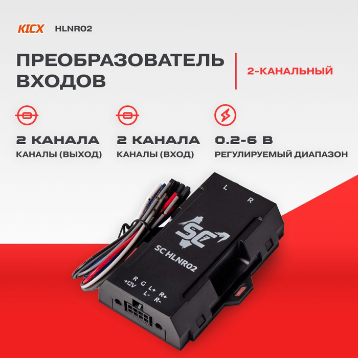 Преобразователь кикс. Преобразователь кикс