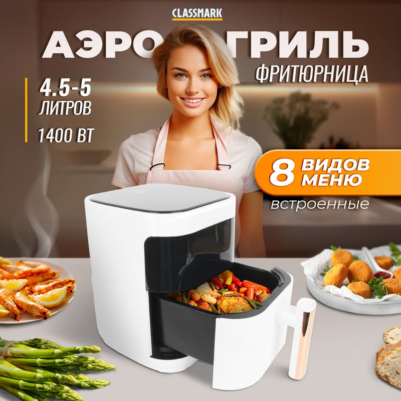 Classmark v8-a. Classmark ch24022801. Classmark как собрать. Classmark v8-a. Alien wave кресло игровые.