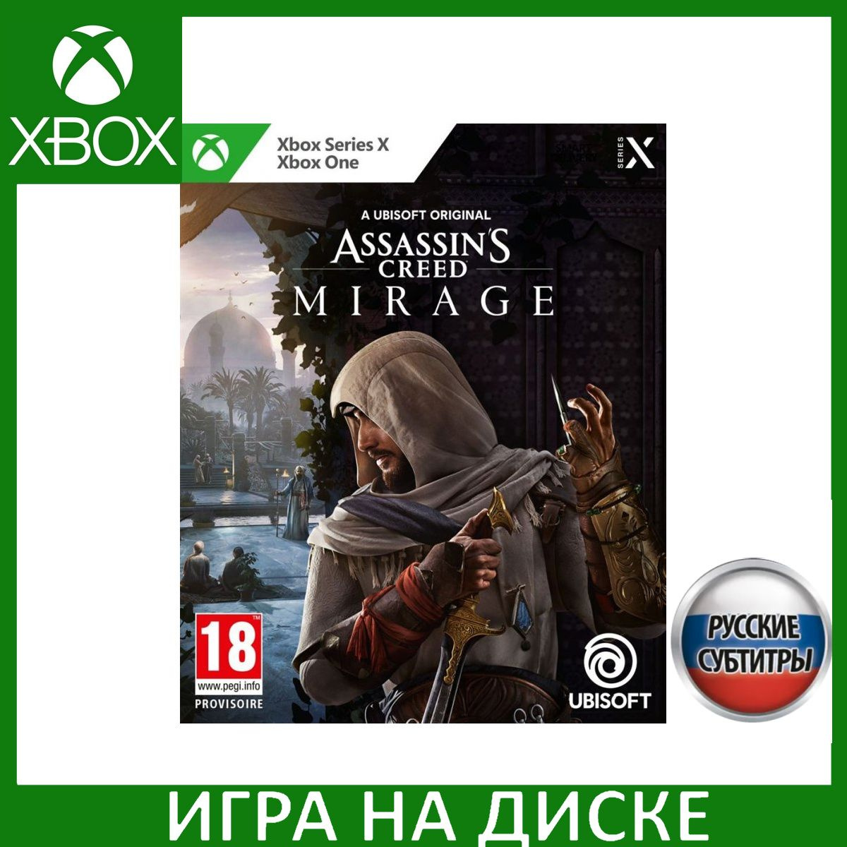 Игра на Диске Assassin's Creed Мираж (Mirage) Русская Версия (Xbox One/Series X)