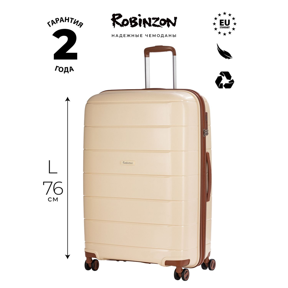 Габариты чемодана: 52x76x29 см Вес чемодана: 4,5 кг Объём чемодана: 98 л