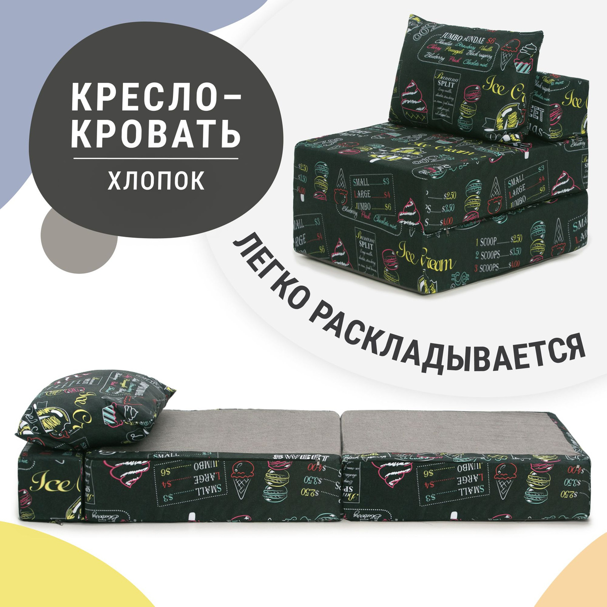 Кресло-груша XXXL из оксфорда