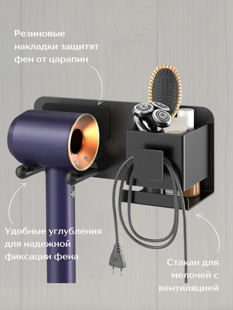 Держатель для ванной комнаты Shvarts Home