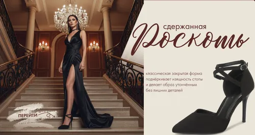 Товар с Ozon