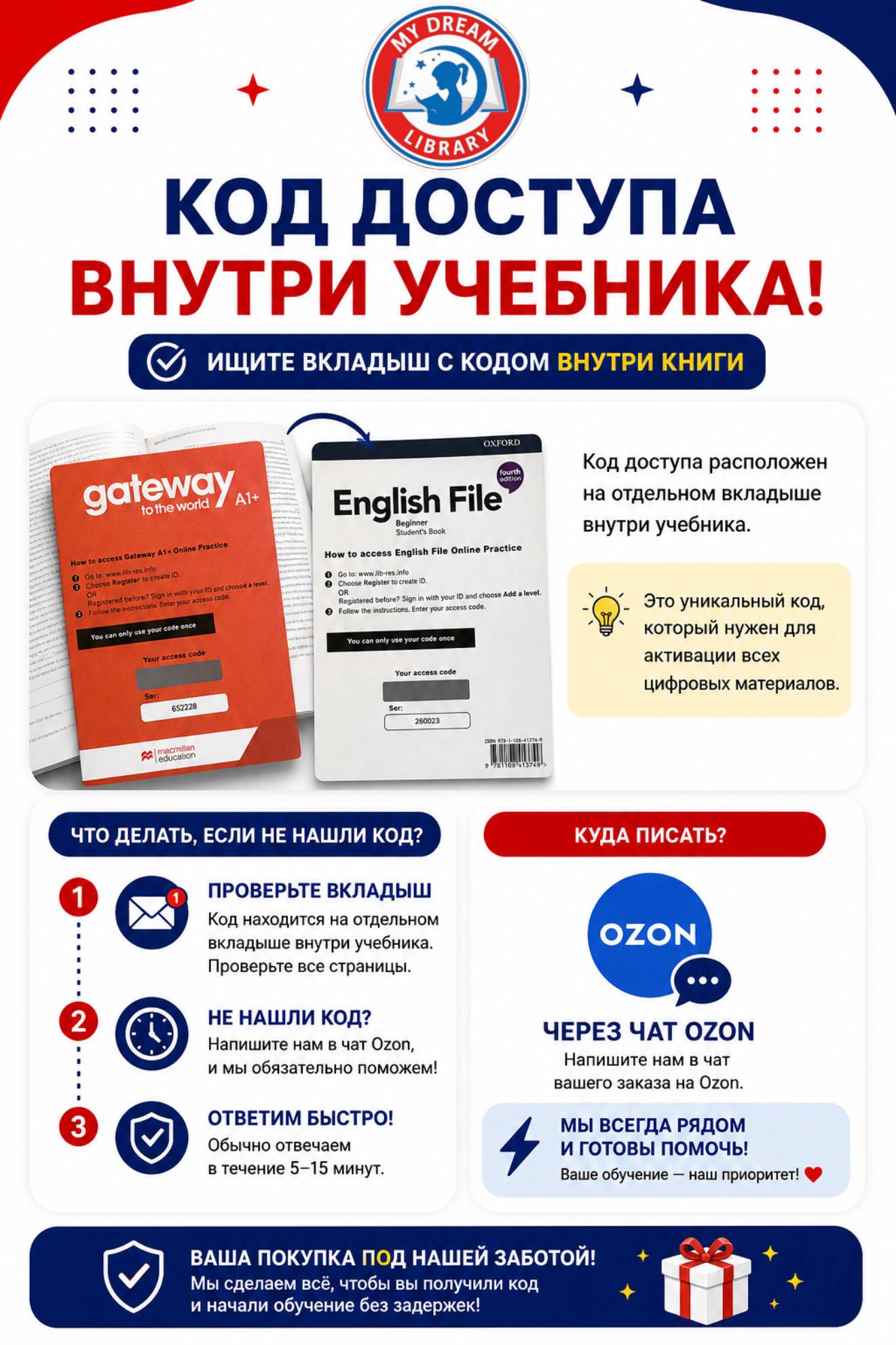 Speakout B1 3rd Edition Student's + Workbook + КОД | Speakout B1 3rd Edition Student's + Workbook + CODE - Ozon image 2