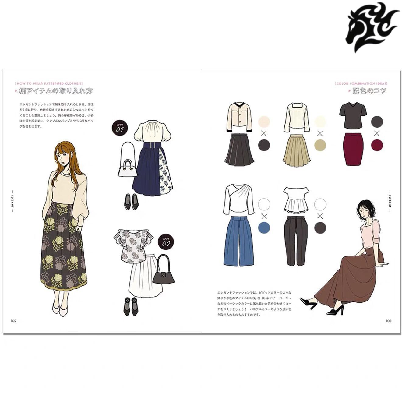 Книга Girls Fashion Illustration Idea Collection | Girls Fashion Illustration Idea Collection - Ozon image 6