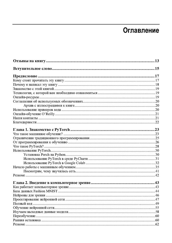 «text, Тип книги, tsBodyM, textSecondary» — фото 4