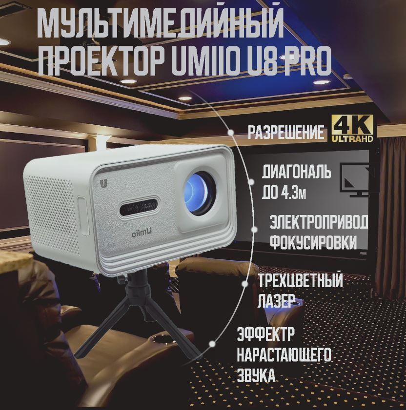 ПроекторпортативныйдляфильмовмультимедийныйcWiFiиbluetooh,1080x1920AndroidTV