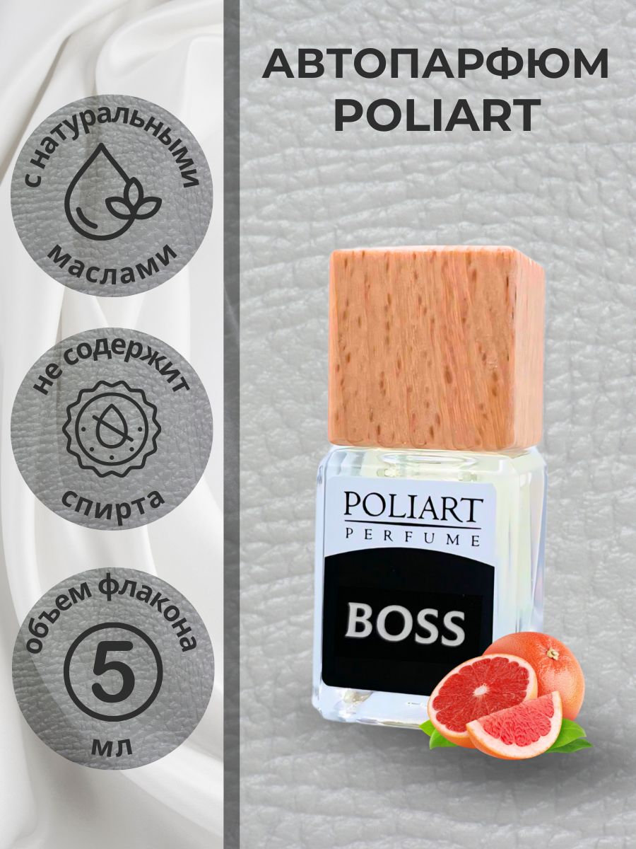 POLIARTPERFUMEАроматизаторавтомобильный,BOSS,5мл