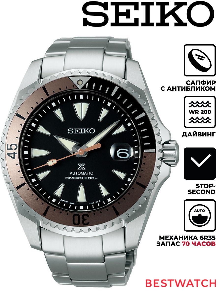 МужскиенаручныечасыSeikoProspexSPB189J1