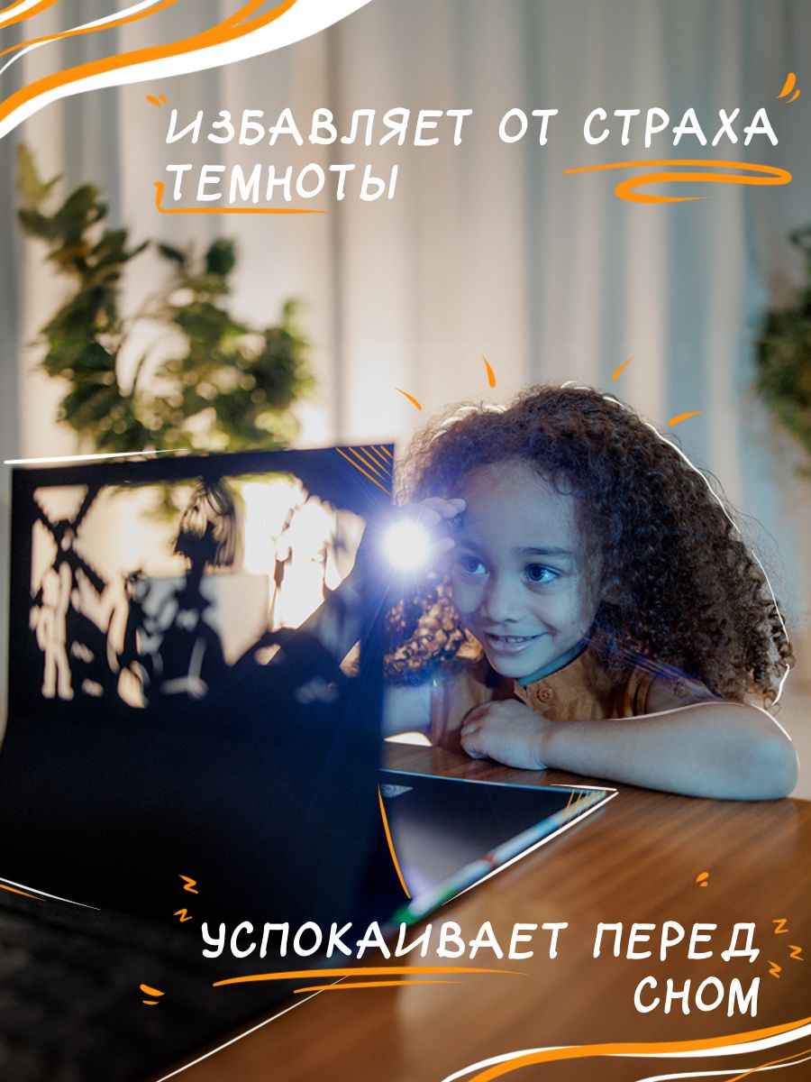 Русские народные сказки Театр Теней SHADOW PLAY 3 В 1 Теремок, Колобок и Курочка Ряба | Russian Folk Tales Shadow Play 3 in 1: The Turnip, The Gingerbread Man, and The Little Hen - Ozon image 6