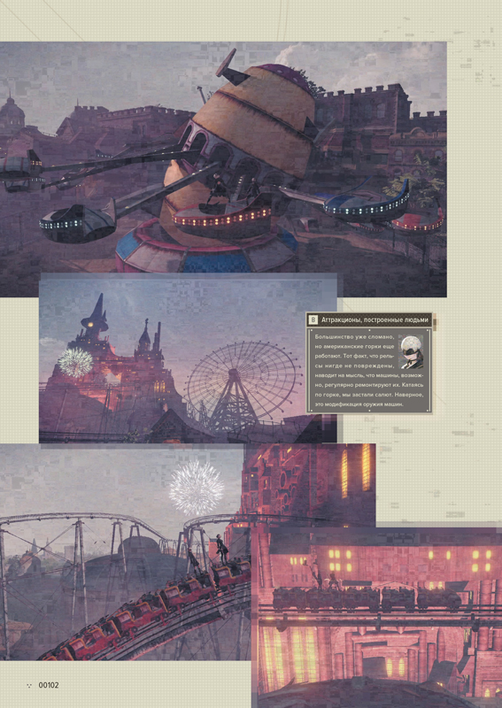Артбук. Путеводитель по миру NieR: Automata. Результаты исследования руин города | NieR: Automata World Guide: City Ruins Investigation Report Artbook - Ozon image 4
