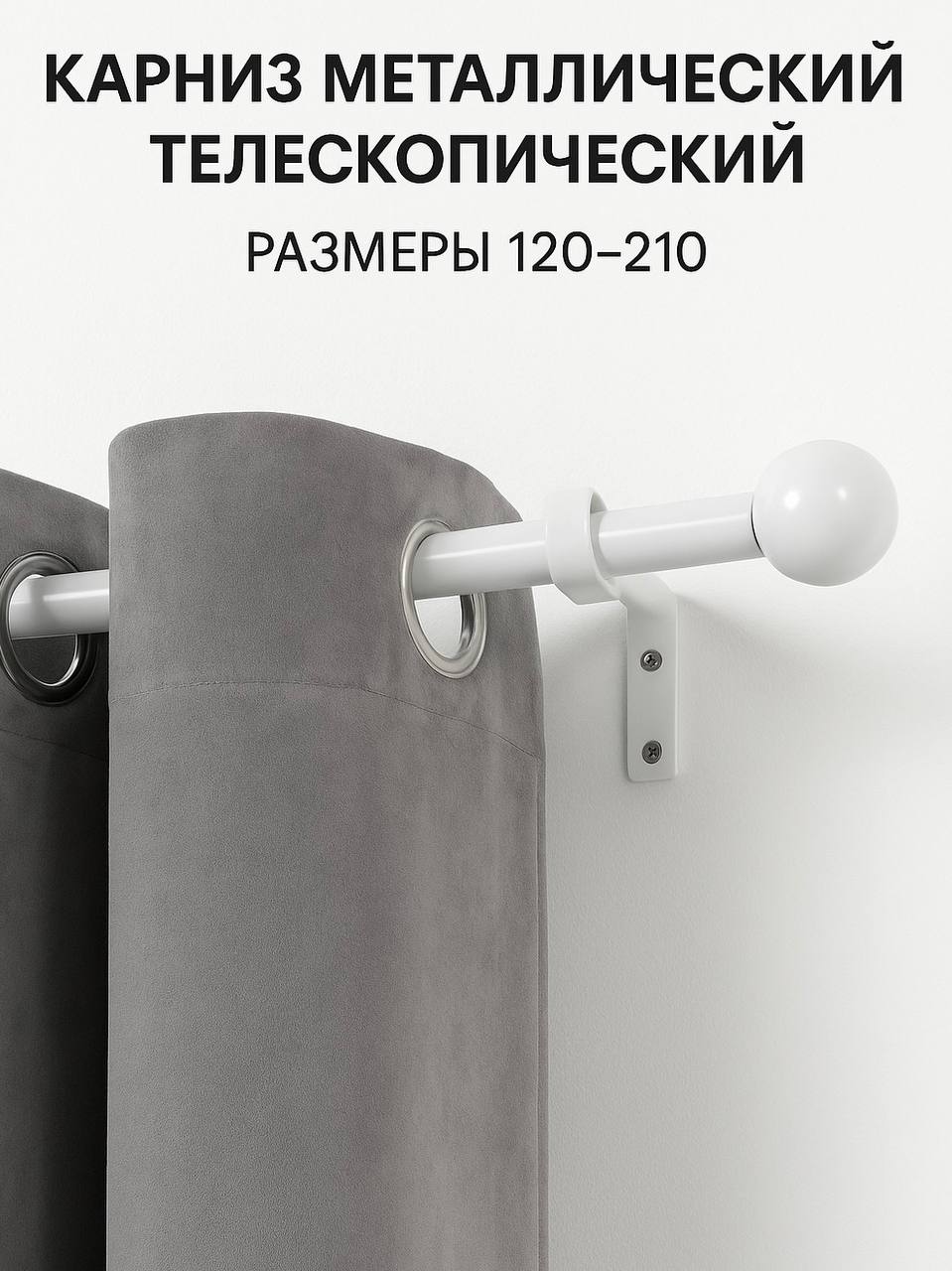 Q2ZAКарниздляштор1рядПрямой