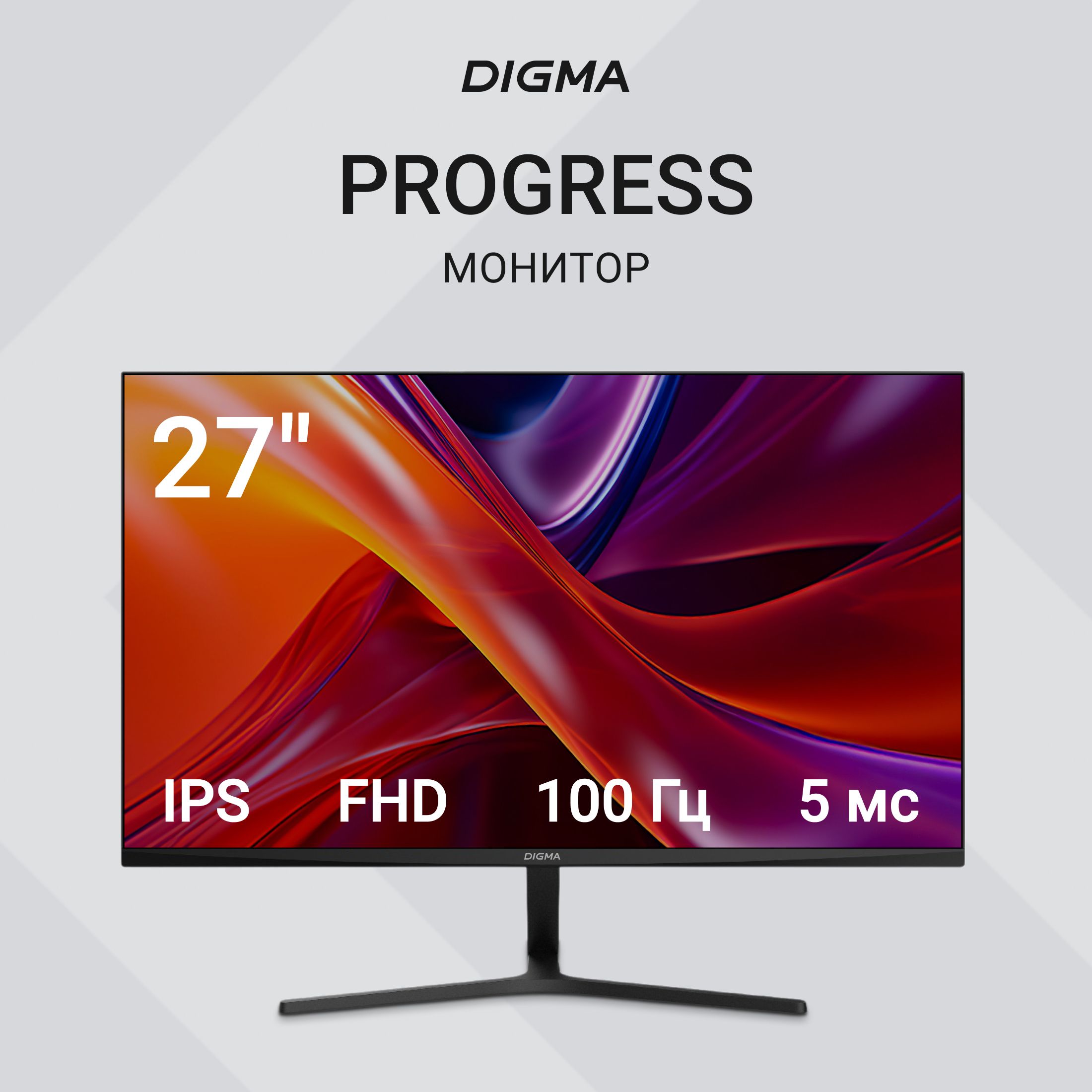 Digma27"МониторProgress27P203F,черный