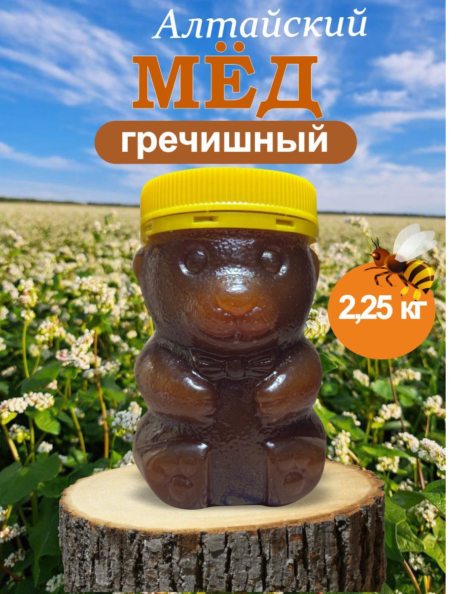 Медалтайскийгречишныйсбор2025г