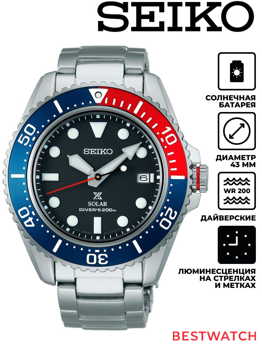 МужскиенаручныечасыSeikoProspexSNE591P1насолнечнойбатарее,стальнойбраслет