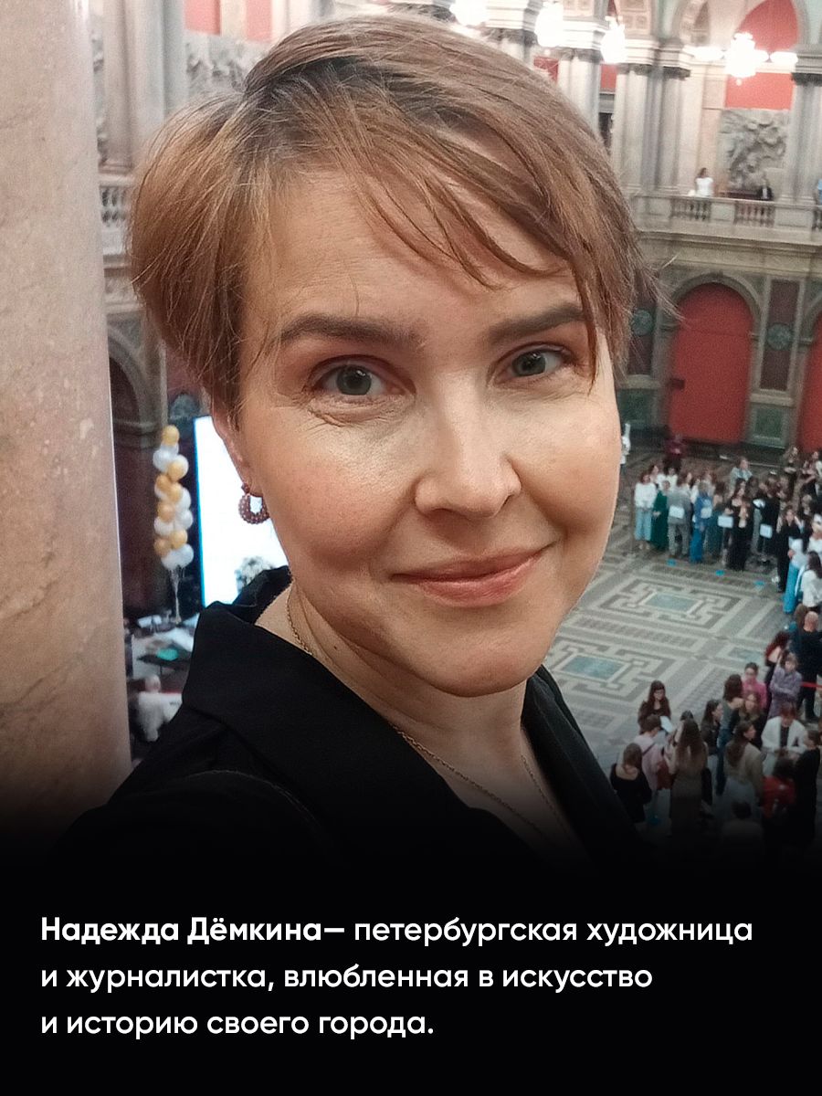 Право на творчество. Судьбы художниц Российской империи | The Right to Create: The Fates of Female Artists in the Russian Empire - Ozon image 4