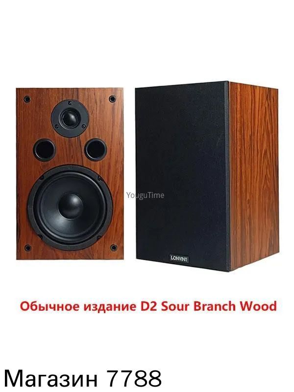 Компьютерныевысококачественныепассивныединамики,подходящиедляфронтальныхдинамиковмощностью2,0/100Вт/6,5дюймов