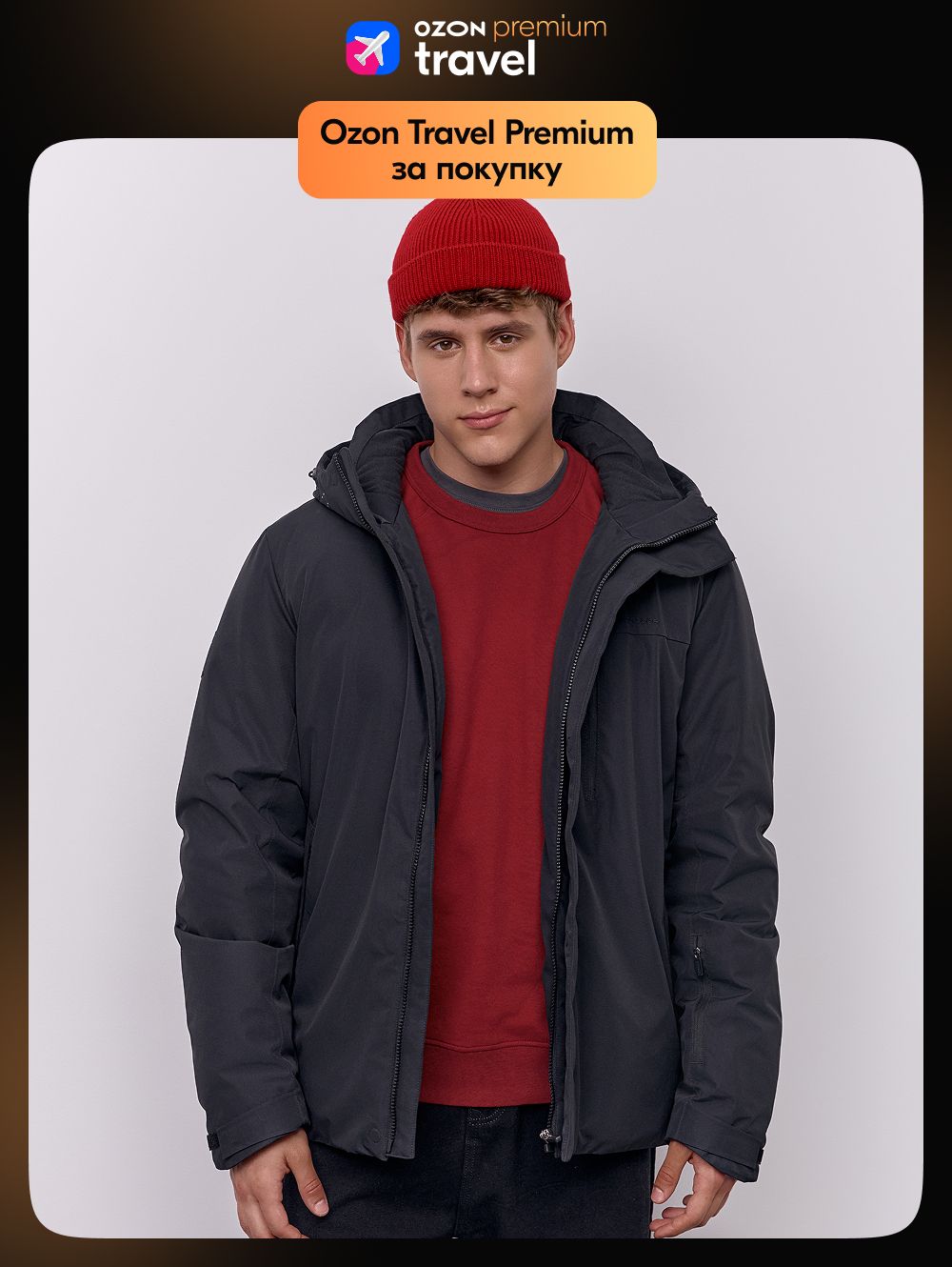 КурткаStrobbsмужскаяпаропроницаемая