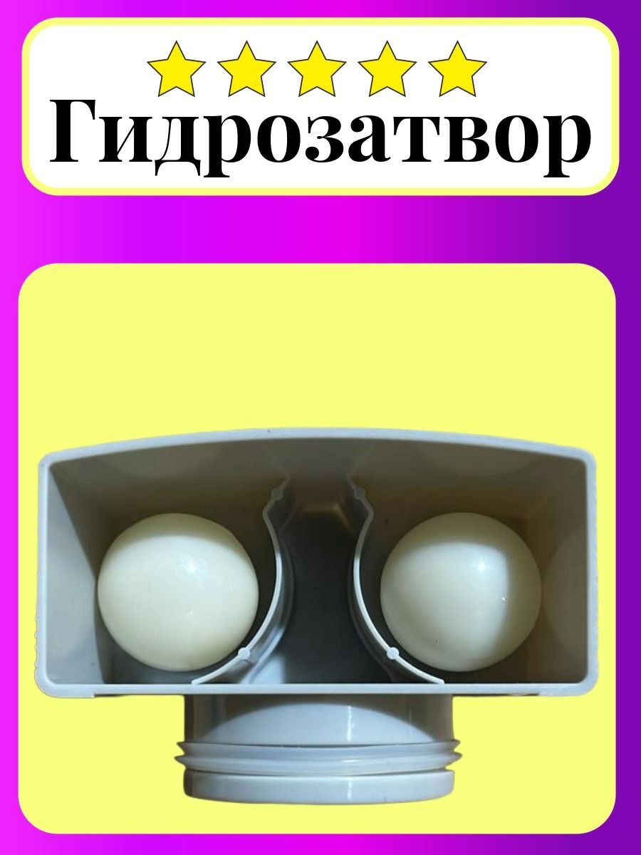 Водоотведениеиканализация