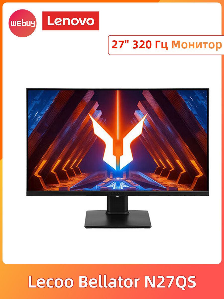 Lenovo27"МониторLenovo27"МониторLecooBellatorN27QS320Гц2KIPSЭкран1msGTG,темно-серый