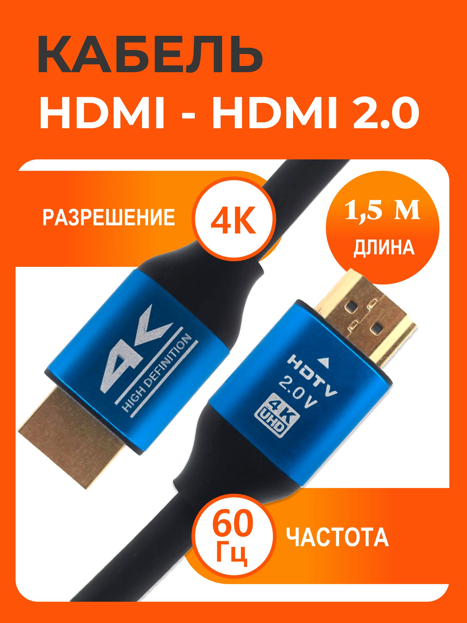 USBHubberВидеокабельHDMI/HDMI,1.5м,черный,синий