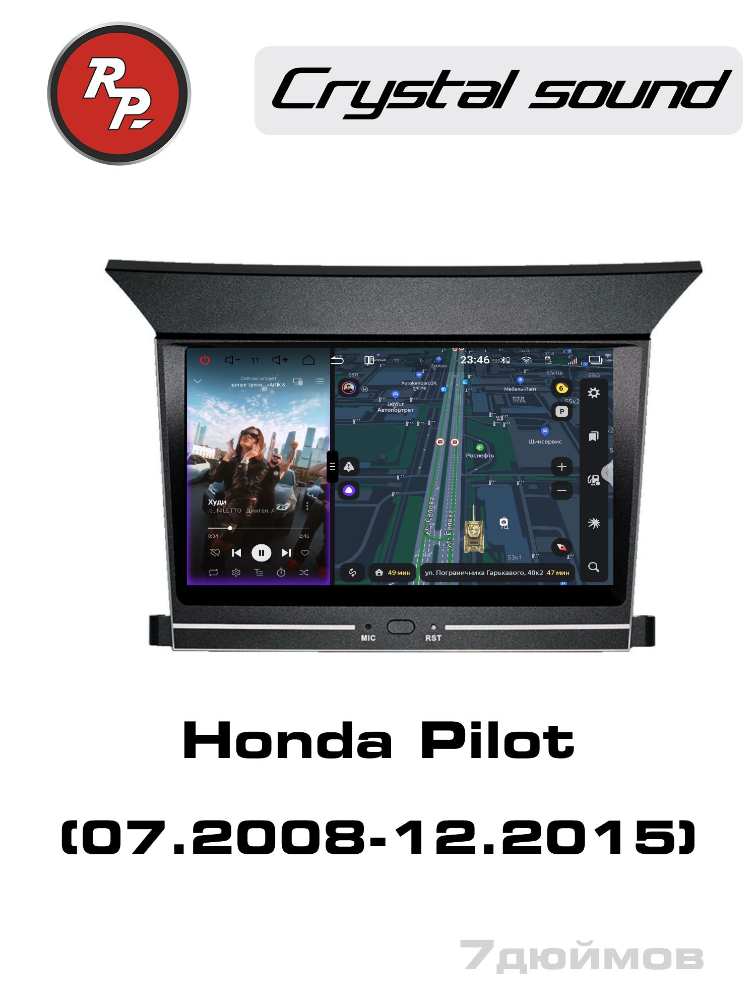 АвтомагнитолаRedPower85691PRO8/256ГбдляHondaPilot2-поколениеYF4(07.2008-12.2015)