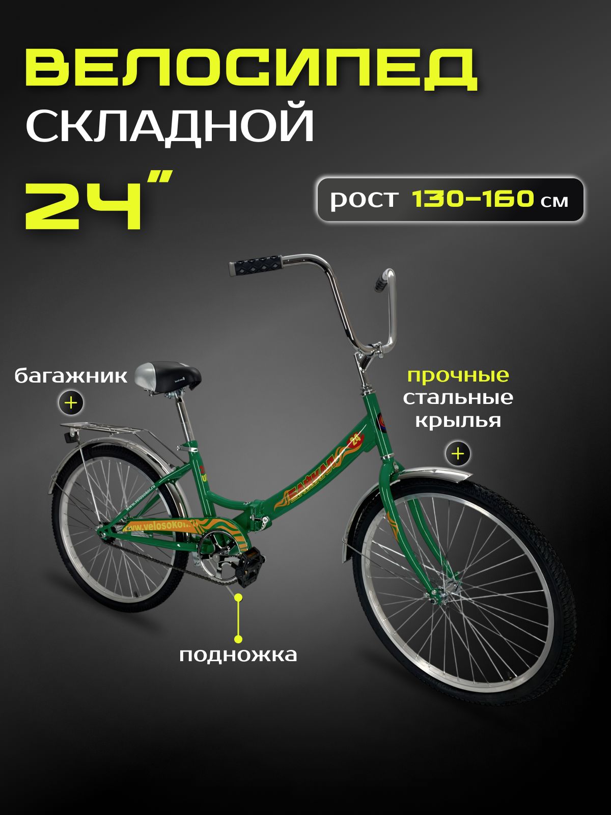 Мужскиескладныевелосипеды