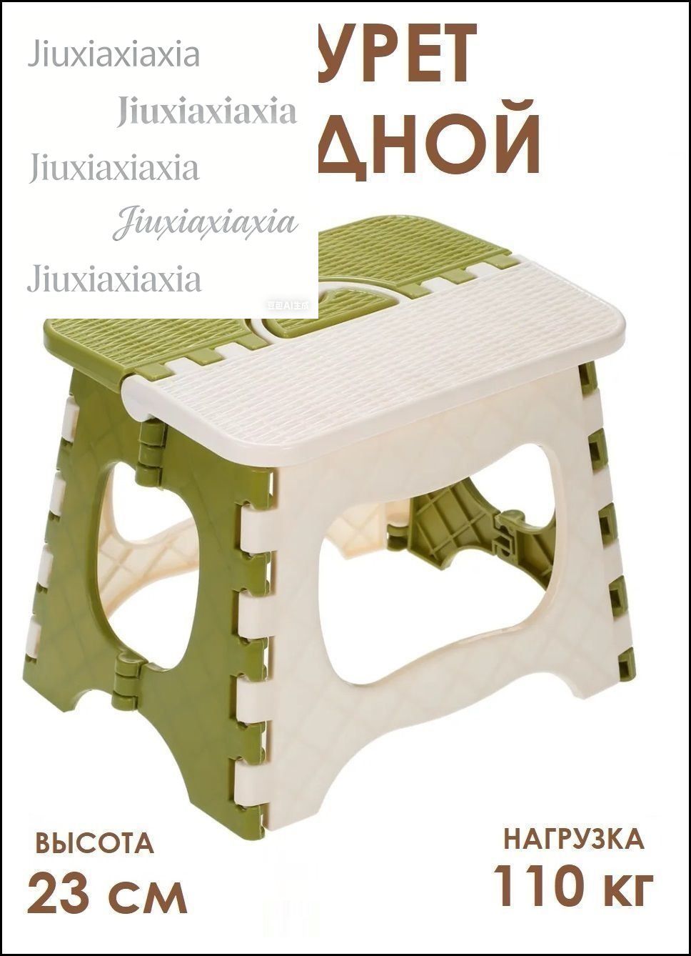 Табурет-стремянка,1шт.