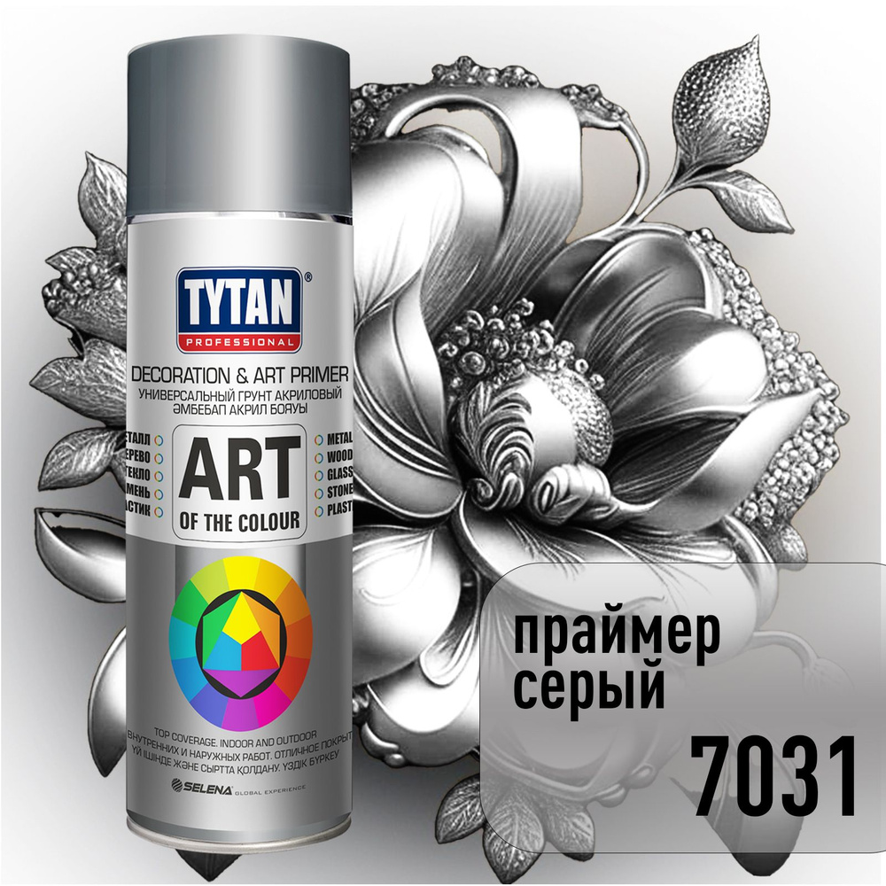 Краска аэрозольная Tytan Professional Art of the colour 7031 Праймер серый 400 мл  #1