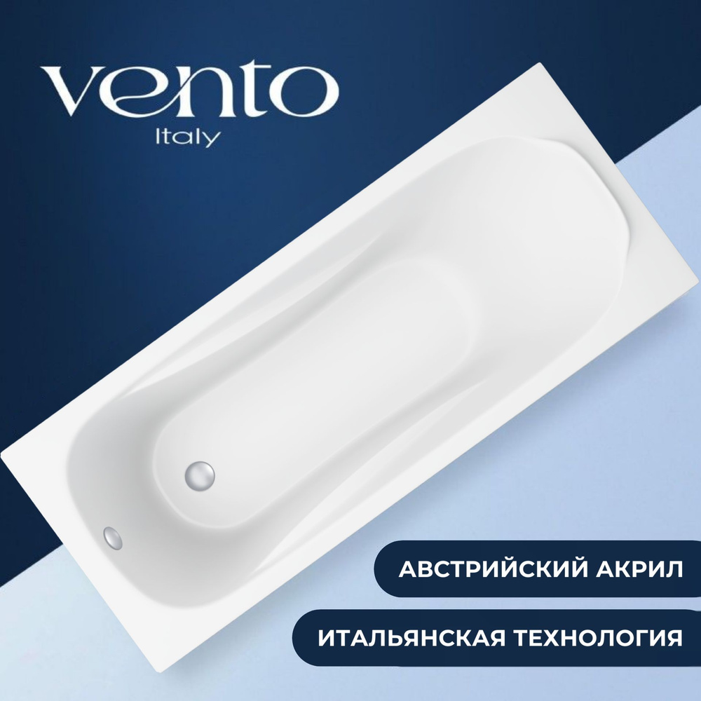 Акриловая ванна 170х70 "SERENA" от бренда "Vento Italy", белая, прямоугольная, без комплектации  #1