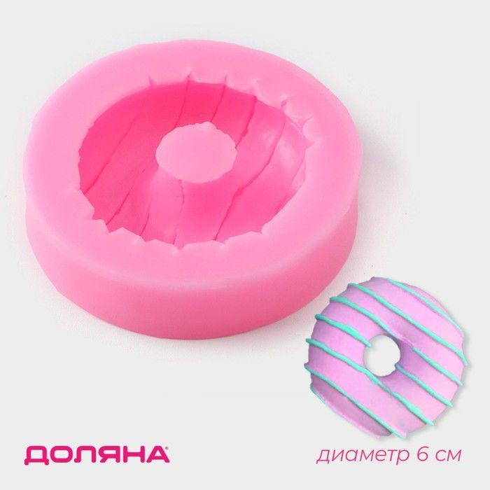 Молд Доляна Пончик с глазурью, силикон, d 6 см, цвет розовый  #1