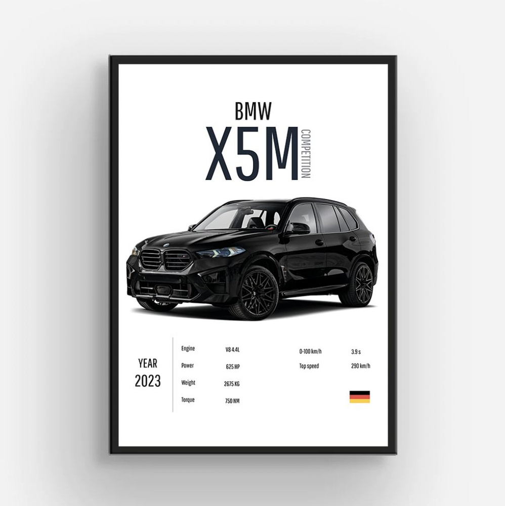 Интерьерный постер "BMW X5M" / БМВ / Минимализм, интерьер, машины  #1