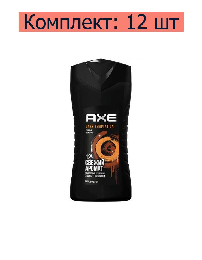 Axe Средство для душа, гель, 250 мл #1