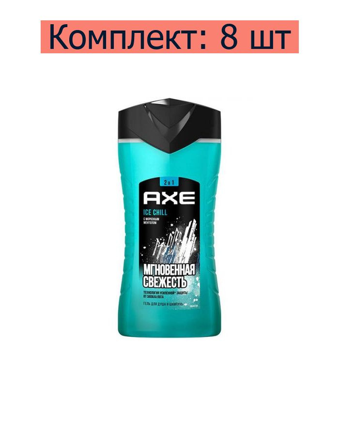 Axe Средство для душа, гель, 250 мл #1