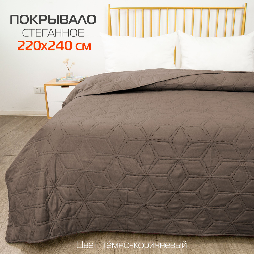 Покрывало MATEX FLOWER 220x240, цвет: темно-коричневый Артикул: 63-810  #1