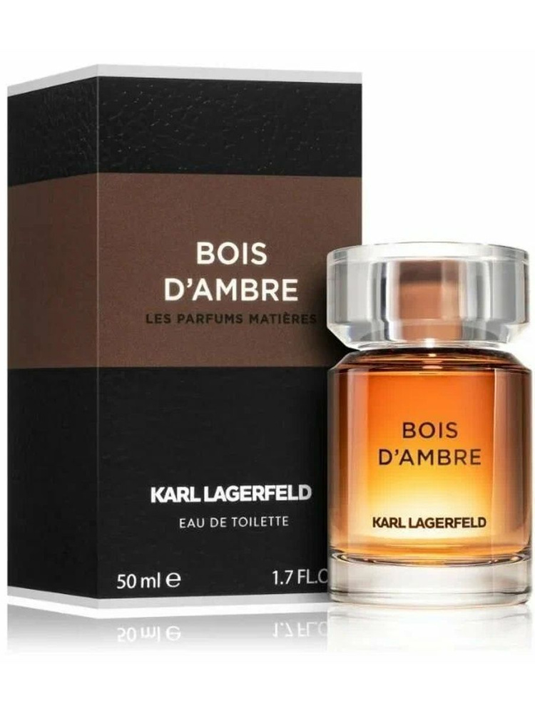 Karl Lagerfeld Туалетная вода Bois D'Ambre 50 мл #1