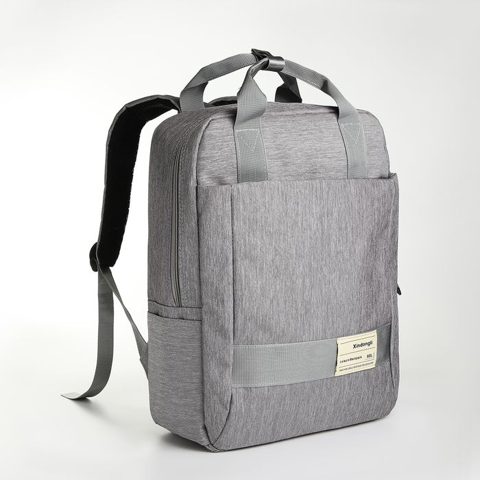 Рюкзак-сумка из текстиля на молнии, 3 кармана, отдел для ноутбука, цвет серый  #1