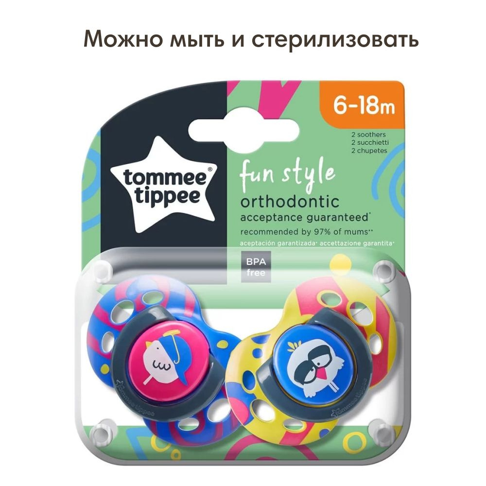 Tommee Tippee соска-пустышка силиконовая Fun Style, 6-18 мес., 2 шт. #1