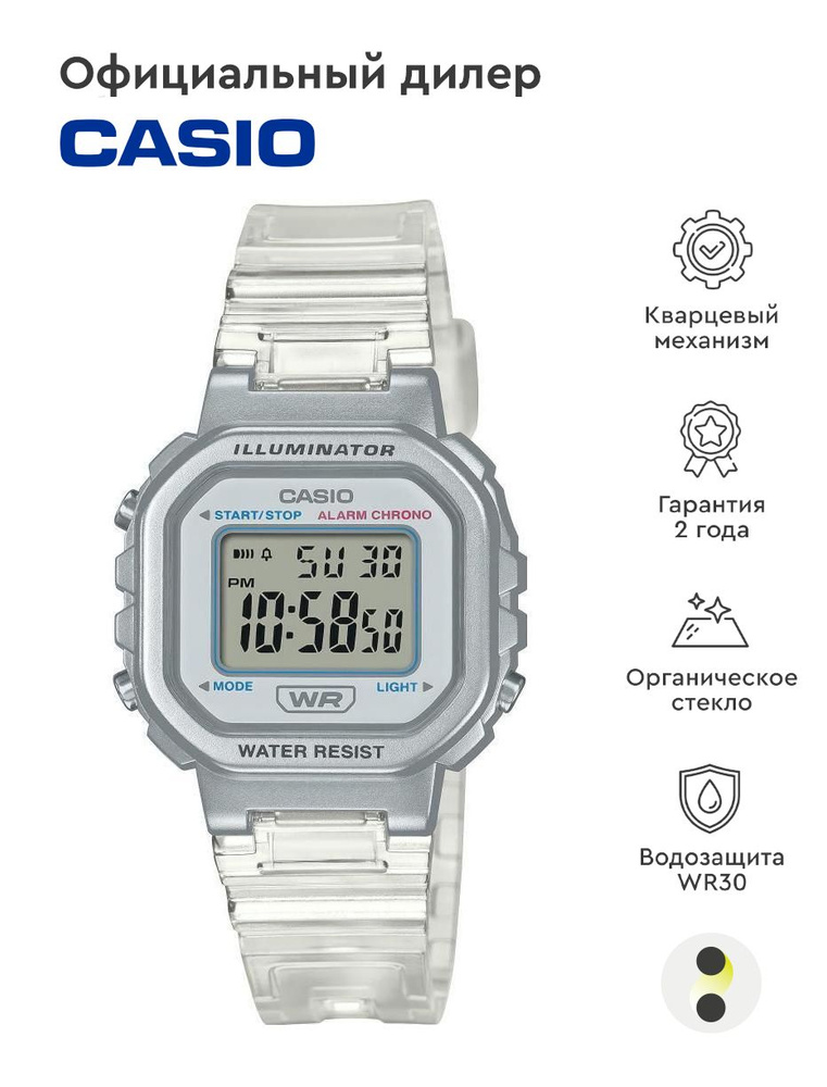Мужские наручные часы Casio Collection LA-20WHS-7A #1