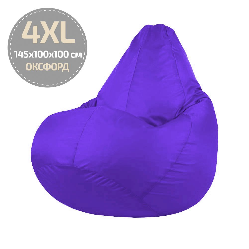 Кресло-мешок Папа Пуф фиолетовый Оксфорд XXXXL (100х100х145см)  #1