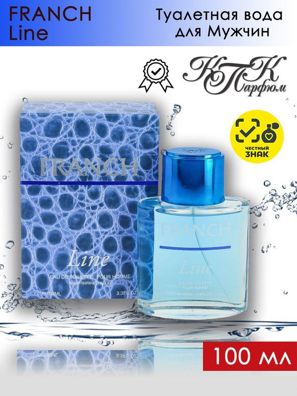 KPK parfum Туалетная вода Franch Line / КПК-Парфюм Френч Лайн 100 мл  #1