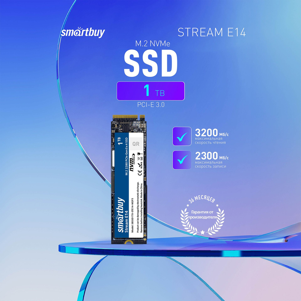 SmartBuy 1 ТБ Внутренний SSD-диск Stream E14 (SBSSD1T0-STE14-M2P3) #1