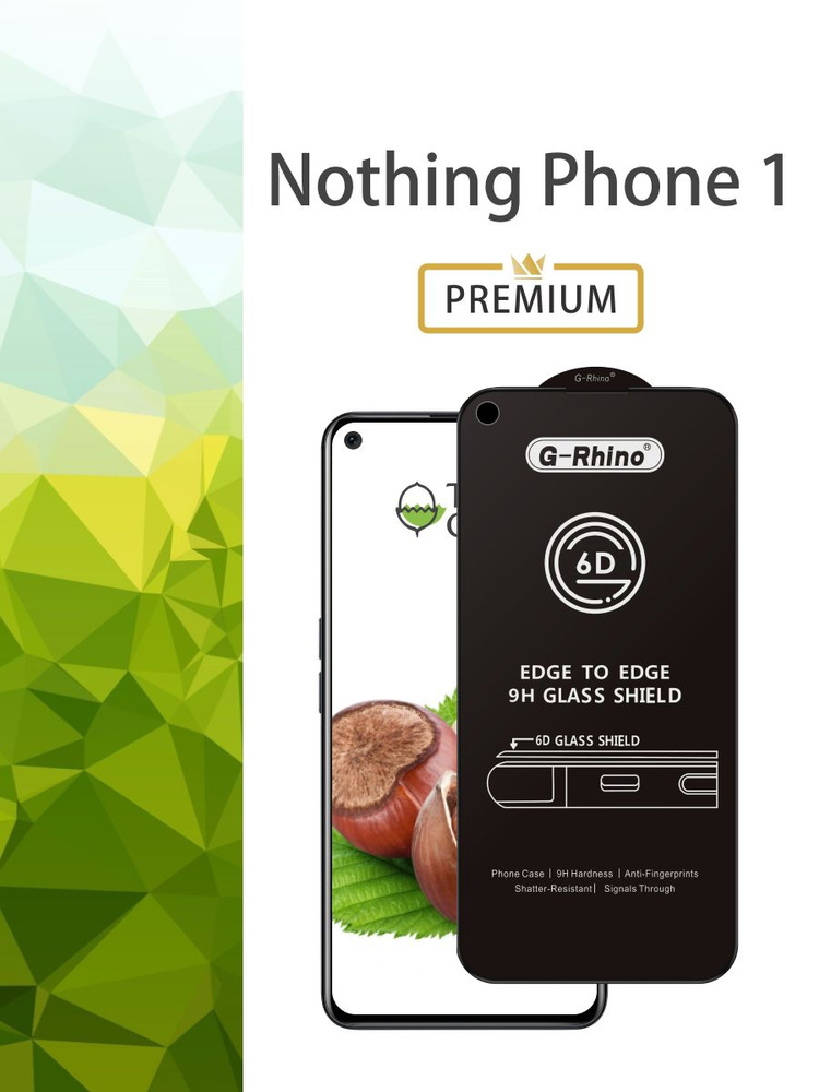 Защитное стекло для Nothing Phone 1 на Насинг Фоун 1 #1