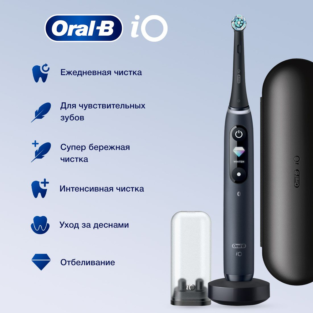 Электрическая зубная щётка Oral-B iO Series 8 Black Onyx, с инновационной магнитной технологией, цветной #1