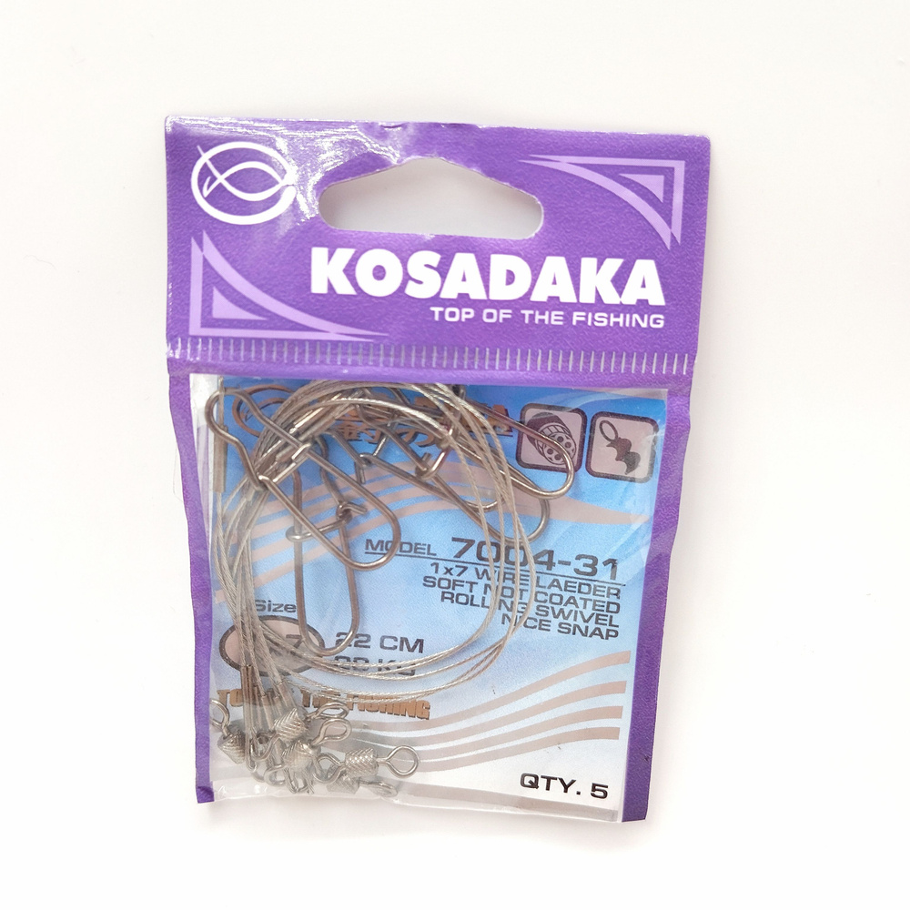 Поводок Kosadaka Classic 7004-31 1x7 /22см 28кг/ 5шт. #1