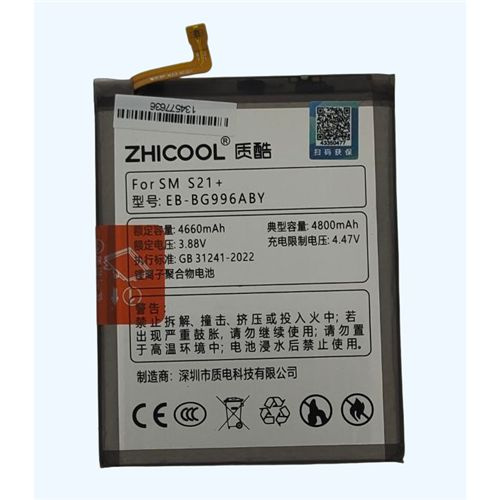 Аккумуляторная батарея Zhicool Samsung Galaxy S21 Plus 4800mAh #1