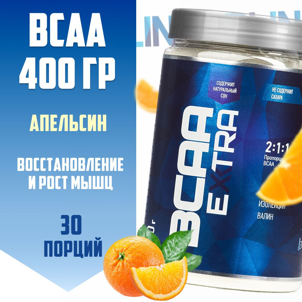 Аминокислоты БСАА / RLine Bcaa Extra / 400 гр - Апельсин #1