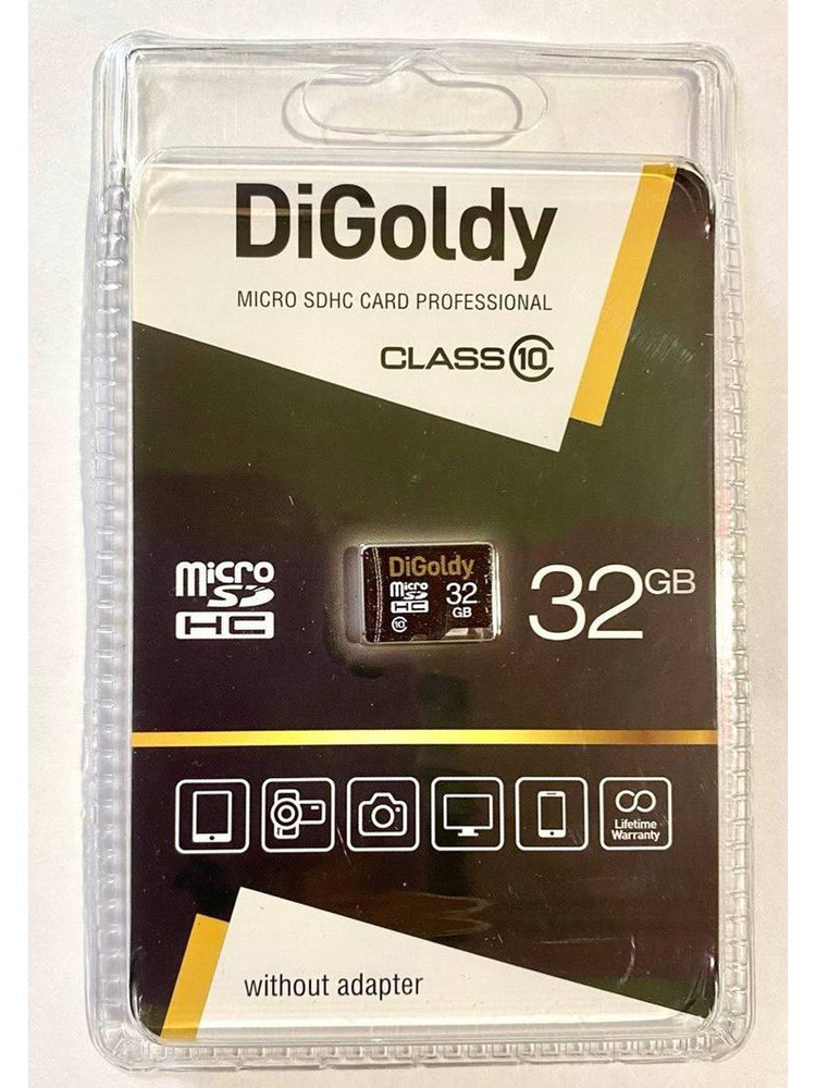 DiGoldy Карта памяти 32 ГБ  (DG0032GCSDHC10-W/A-AD) #1